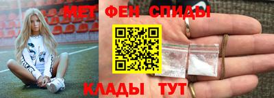 соль ск Балашиха