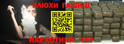 jwh Балахна