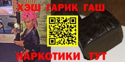 соль ск Балашиха