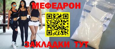 ALPHA-PVP Апшеронск