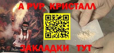 соль ск Балашиха