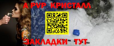 дистиллят марихуана Балаково