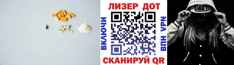 купить закладку  Бийск  МЕГА ТОР  ЛСД экстази кислота 