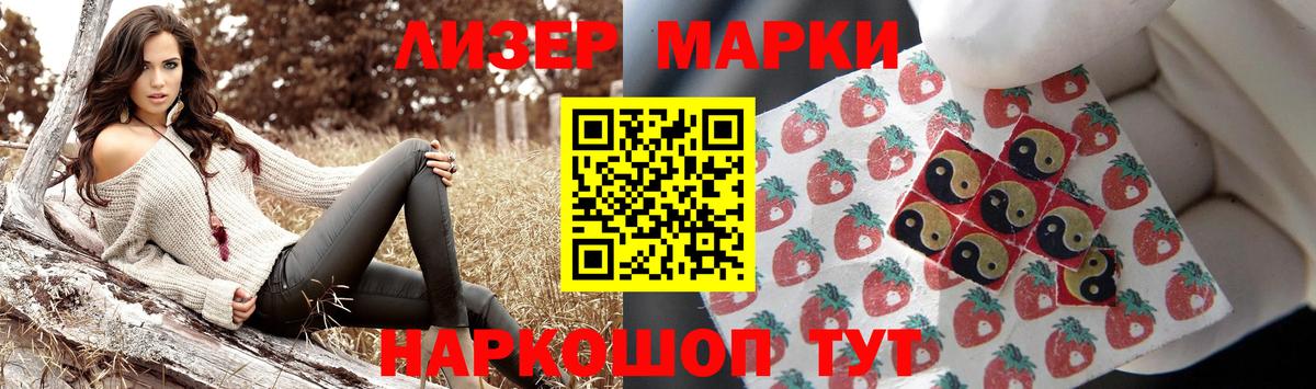 LSD-25 экстази  Бийск  ЛСД экстази ecstasy  ЛСД экстази ecstasy 