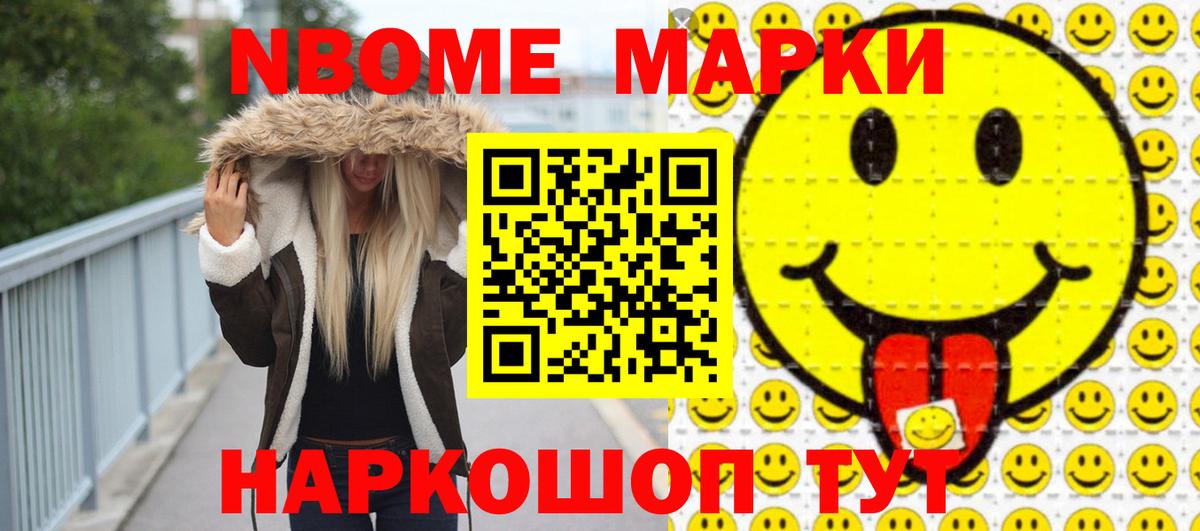 LSD-25 экстази ecstasy Бийск