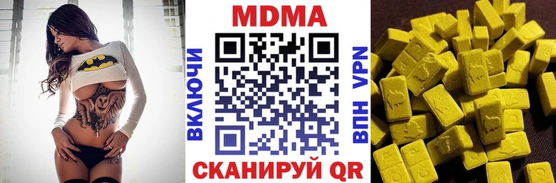 MDMA кристаллы  Бийск 