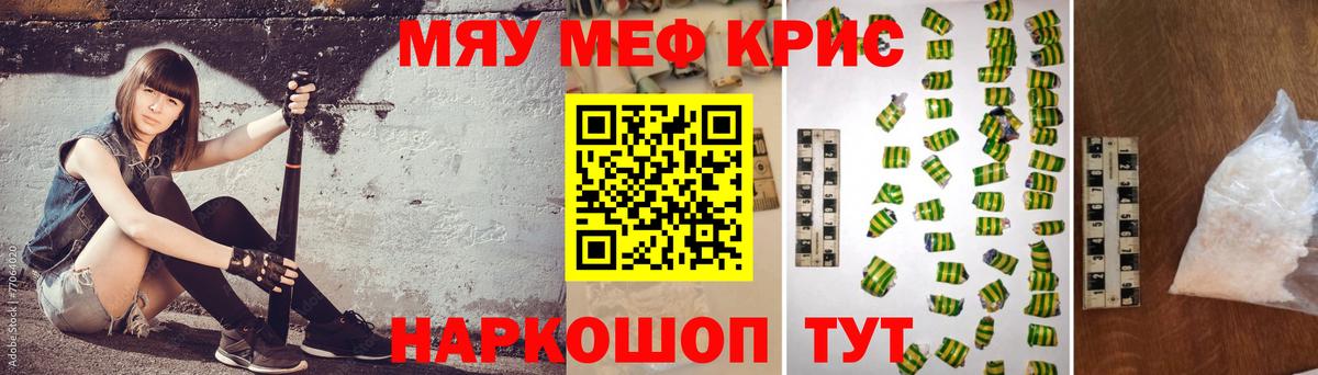 COCAIN  Бошки Шишки  Бийск  ЭКСТАЗИ  Гашиш  Меф кристаллы  Вход с VPN  АМФ кристаллы 