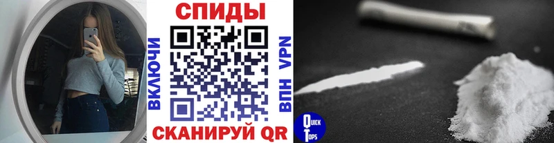 ссылка на мегу сайт  Бийск  Первитин пудра  где продают  
