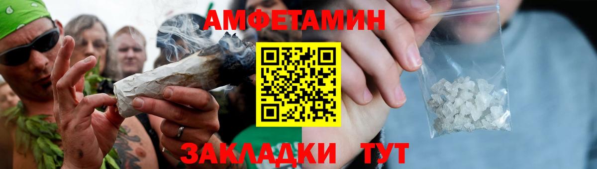 Бийск  МЕТАМФЕТАМИН пудра  Вход с VPN 