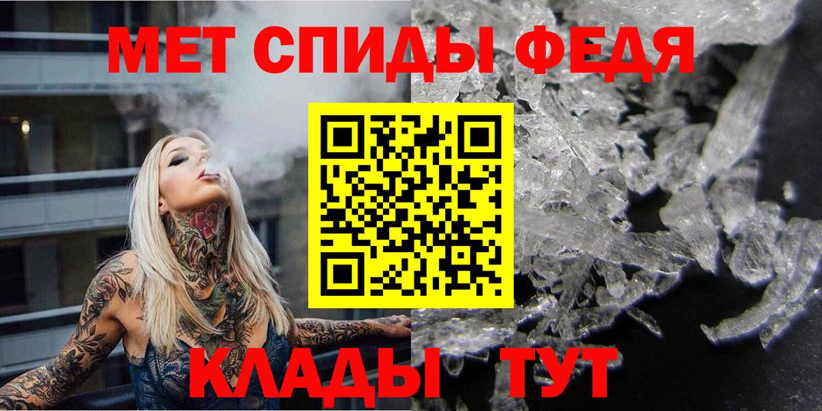 Первитин витя Бийск
