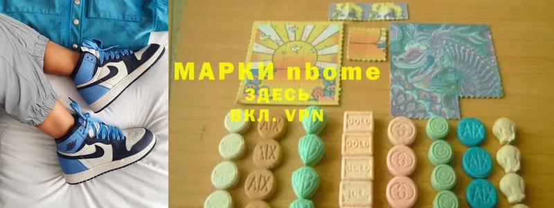 Марки N-bome 1,8мг  купить   blacksprut как зайти  Бийск 