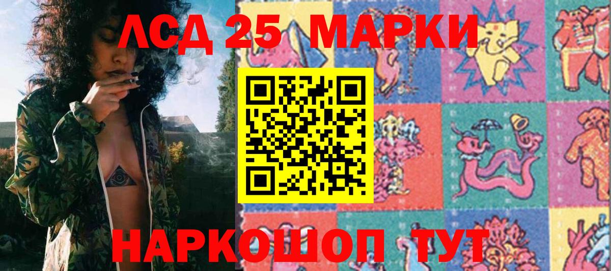 цены   Бийск  Марки N-bome 1,5мг  Марки N-bome 1,5мг 