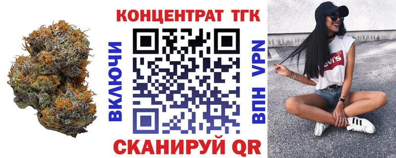 купить   Бийск  гидра ссылка  ТГК THC oil 