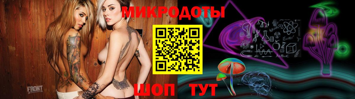 где можно купить   Галлюциногенные грибы мицелий  Вход с VPN  Бийск 