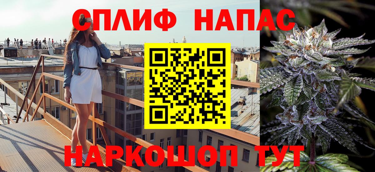 Бийск  Бошки марихуана семена  Конопля Amnesia  Вход с VPN 