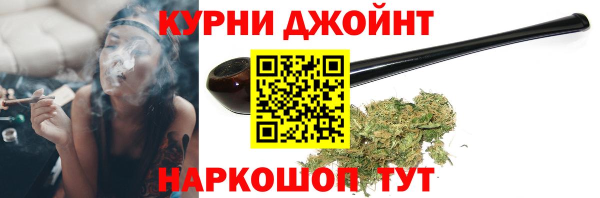 Бошки Шишки VHQ Бийск